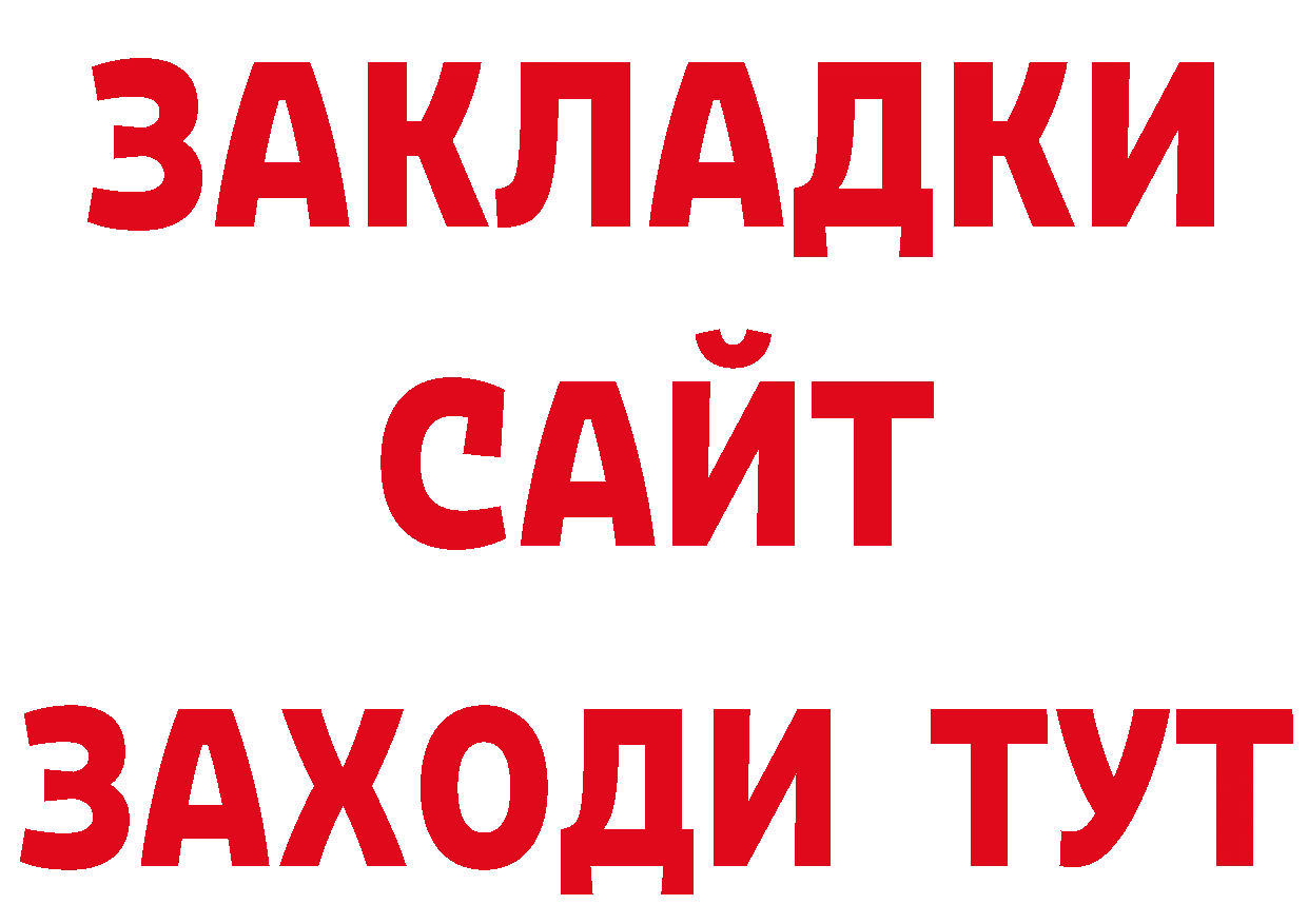 Дистиллят ТГК концентрат как зайти это блэк спрут Муравленко