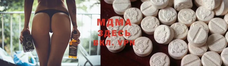 MDMA молли  Муравленко 